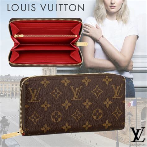 Louis Vuitton wallet zipper pull